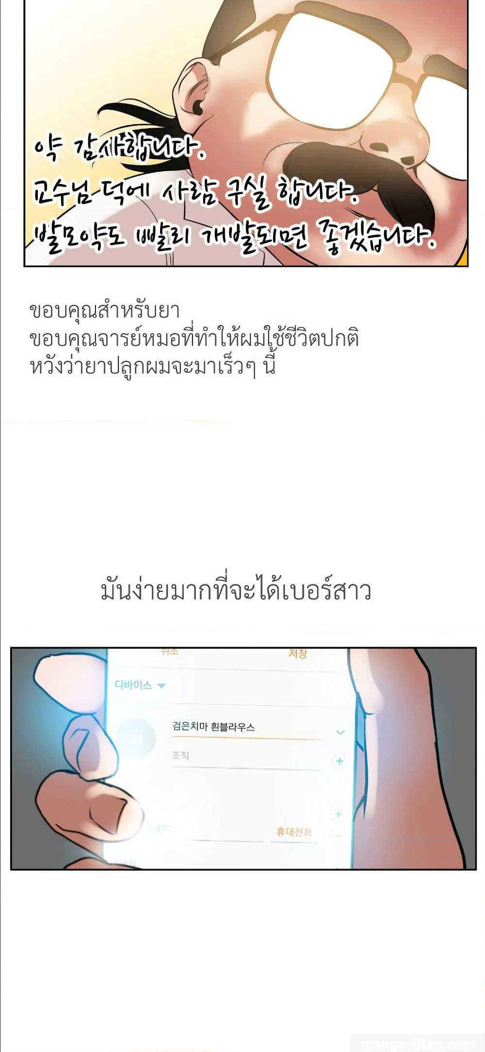 หน้า 63