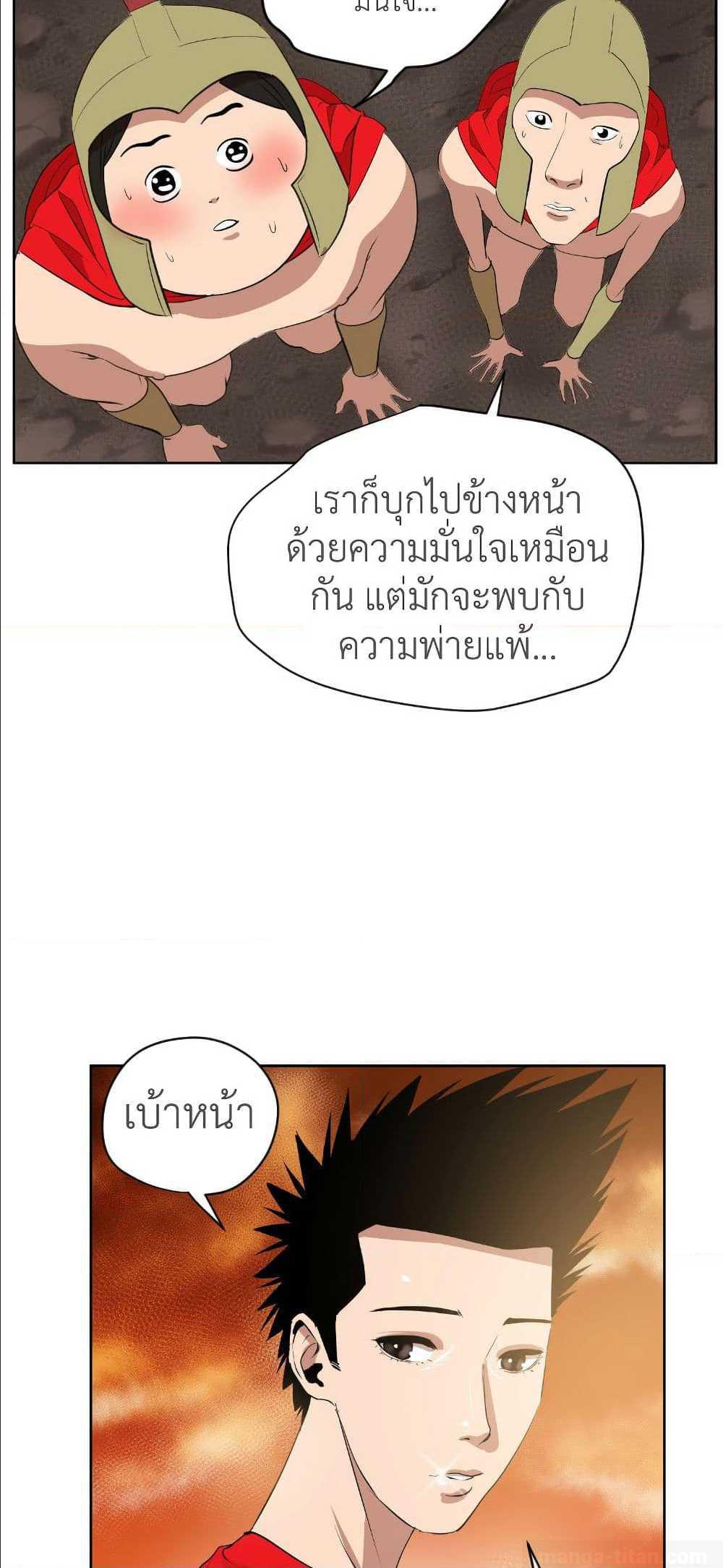 หน้า 68