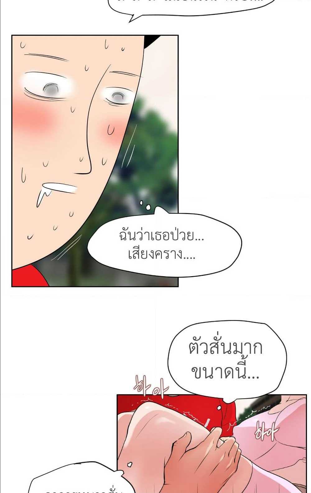 หน้า 50