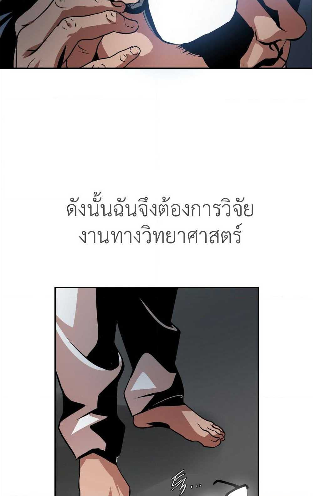 หน้า 73