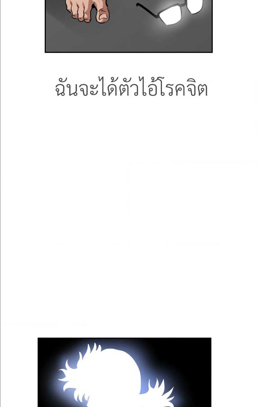 หน้า 74
