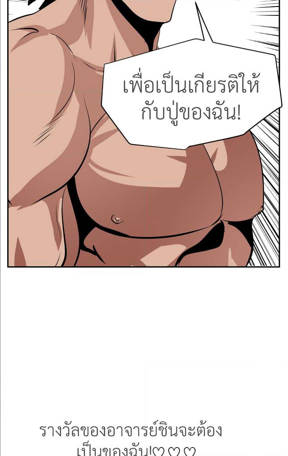 หน้า 76