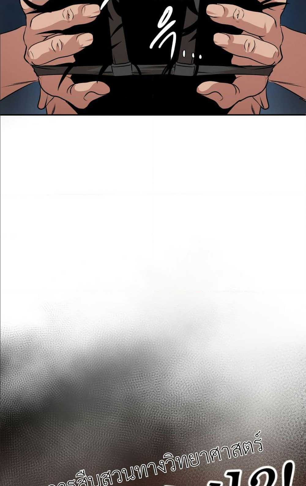 หน้า 78