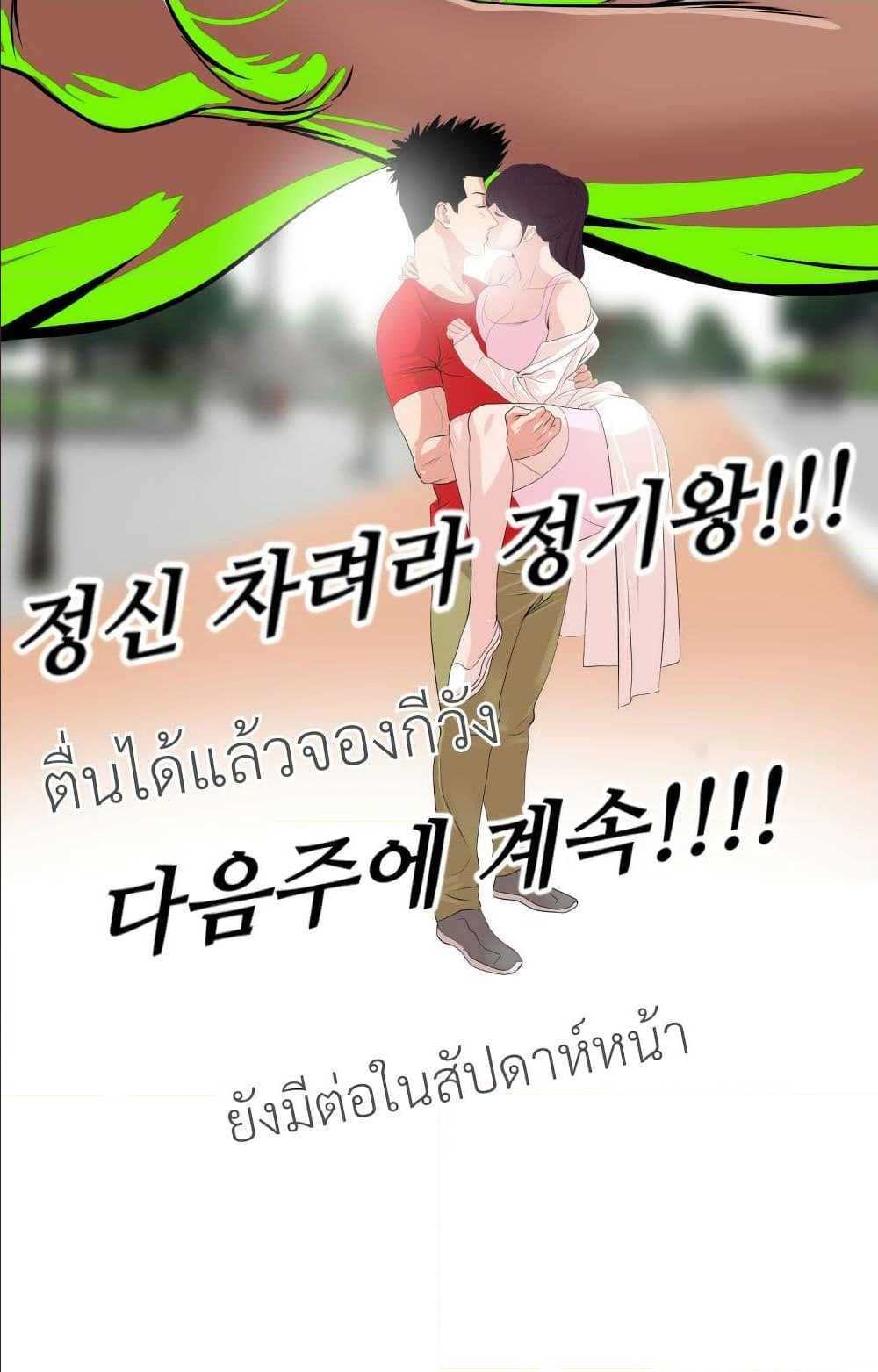 หน้า 80