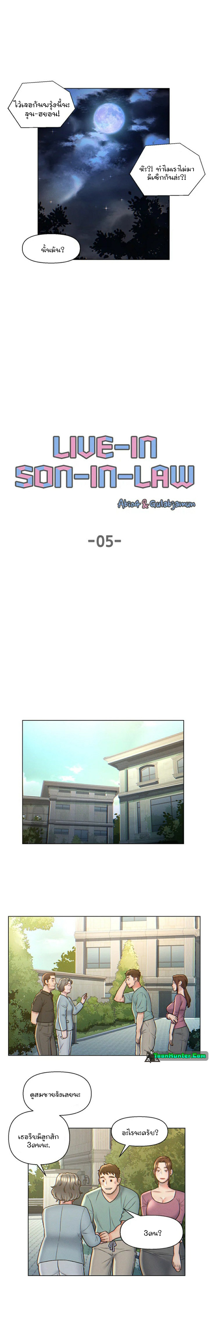 หน้า 5