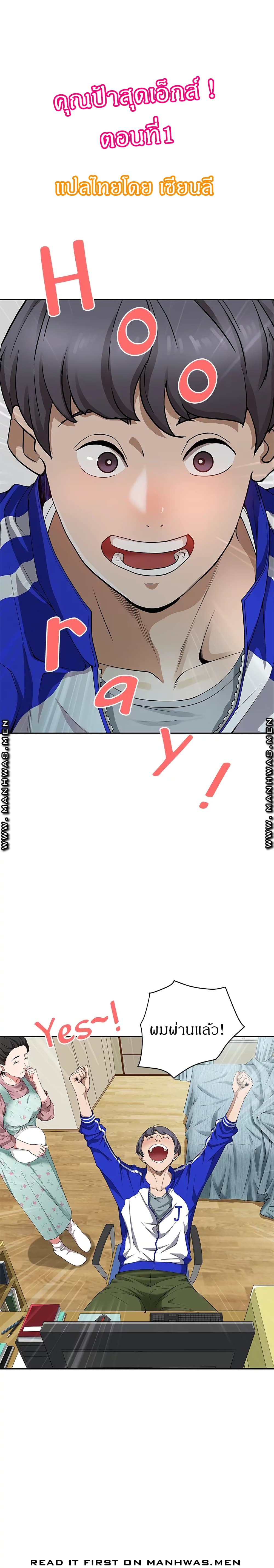 หน้า 1
