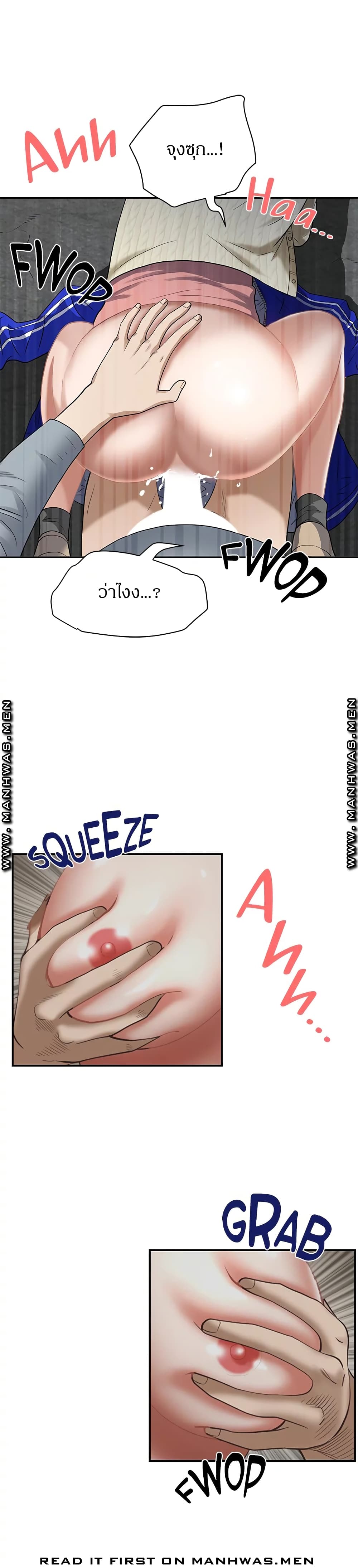 หน้า 29