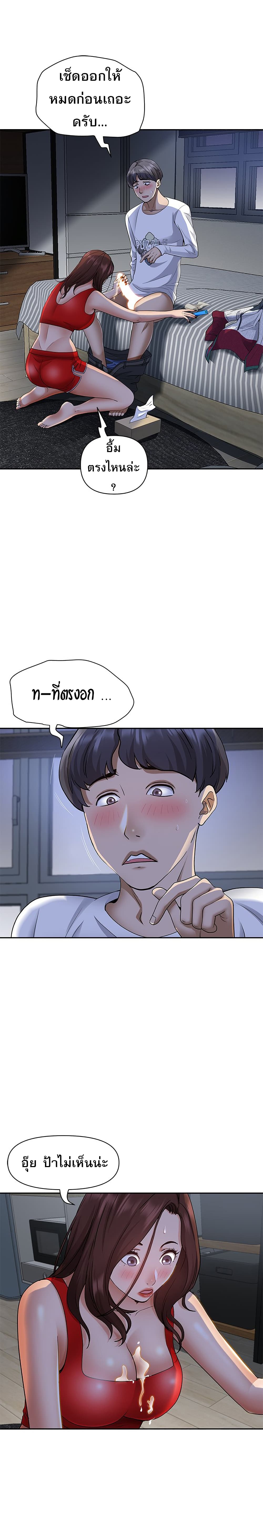 หน้า 16