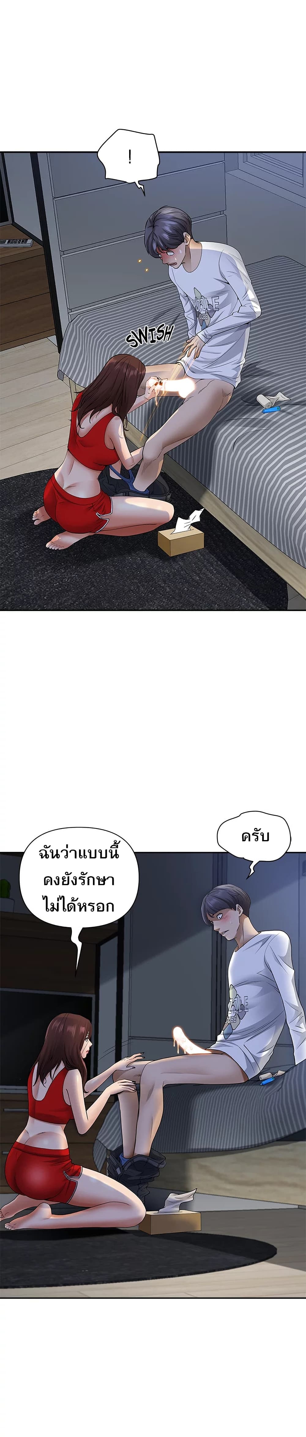 หน้า 25