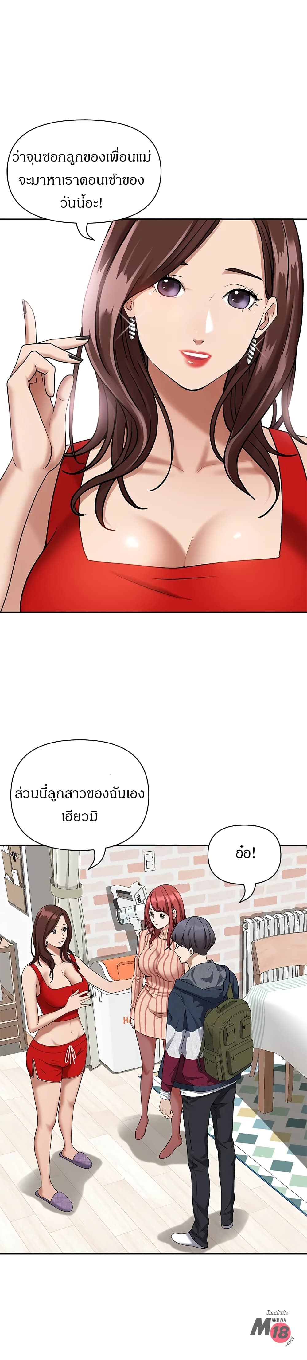 หน้า 19