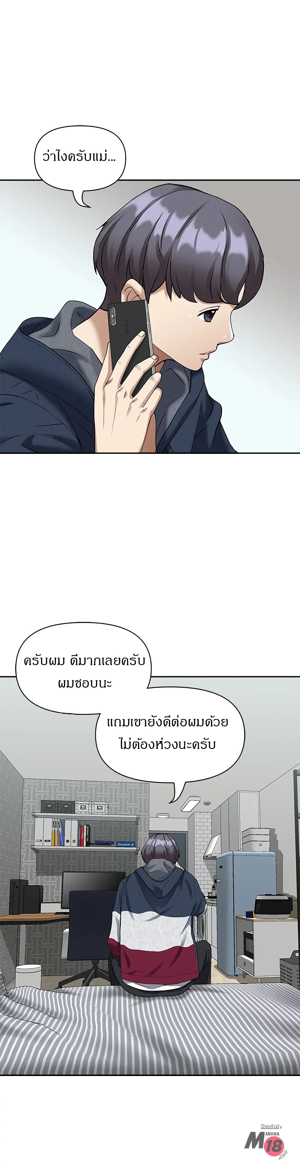 หน้า 26