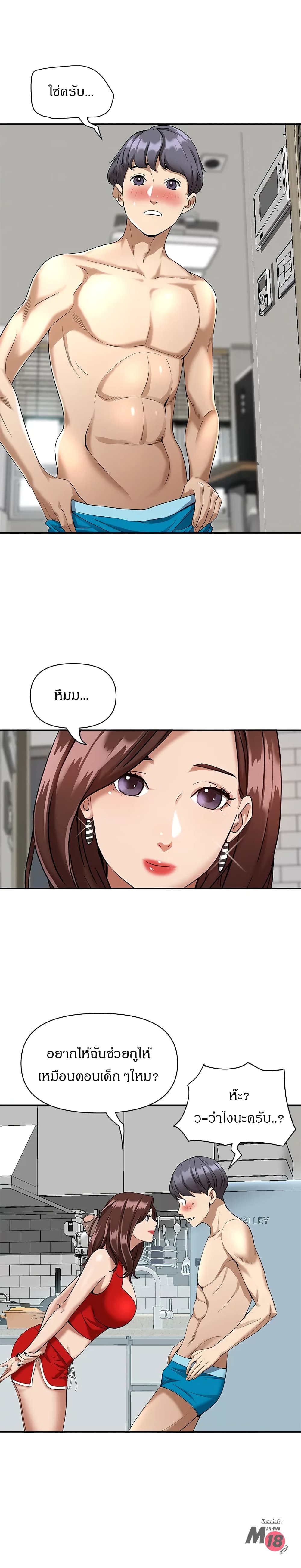หน้า 29