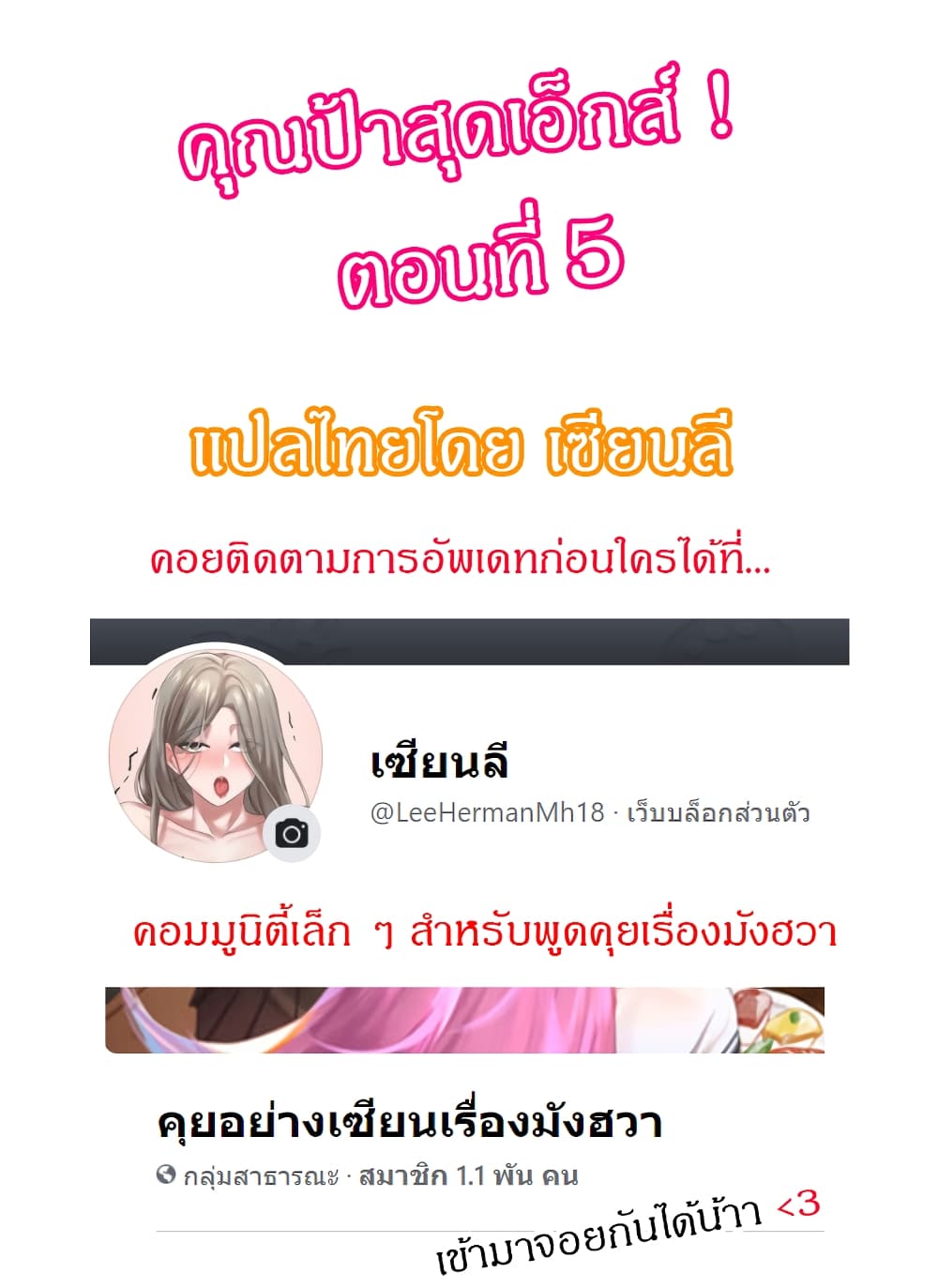 หน้า 1