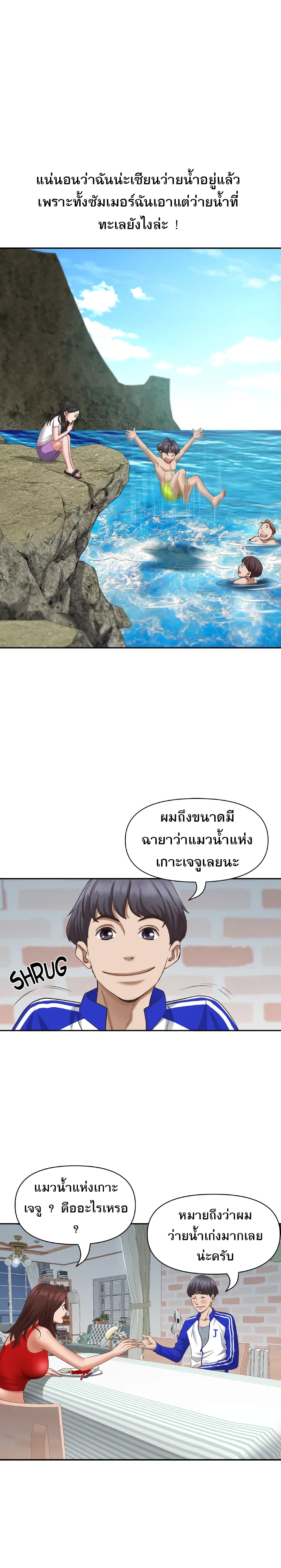 หน้า 23