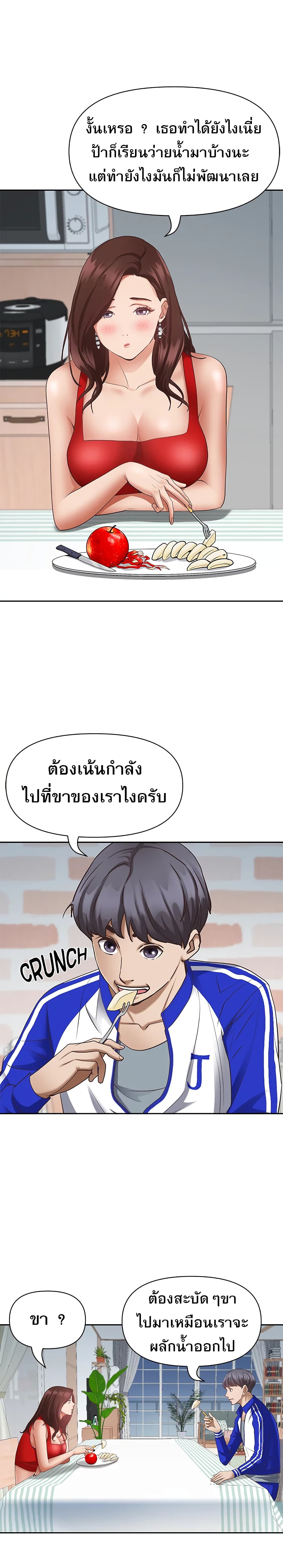 หน้า 24