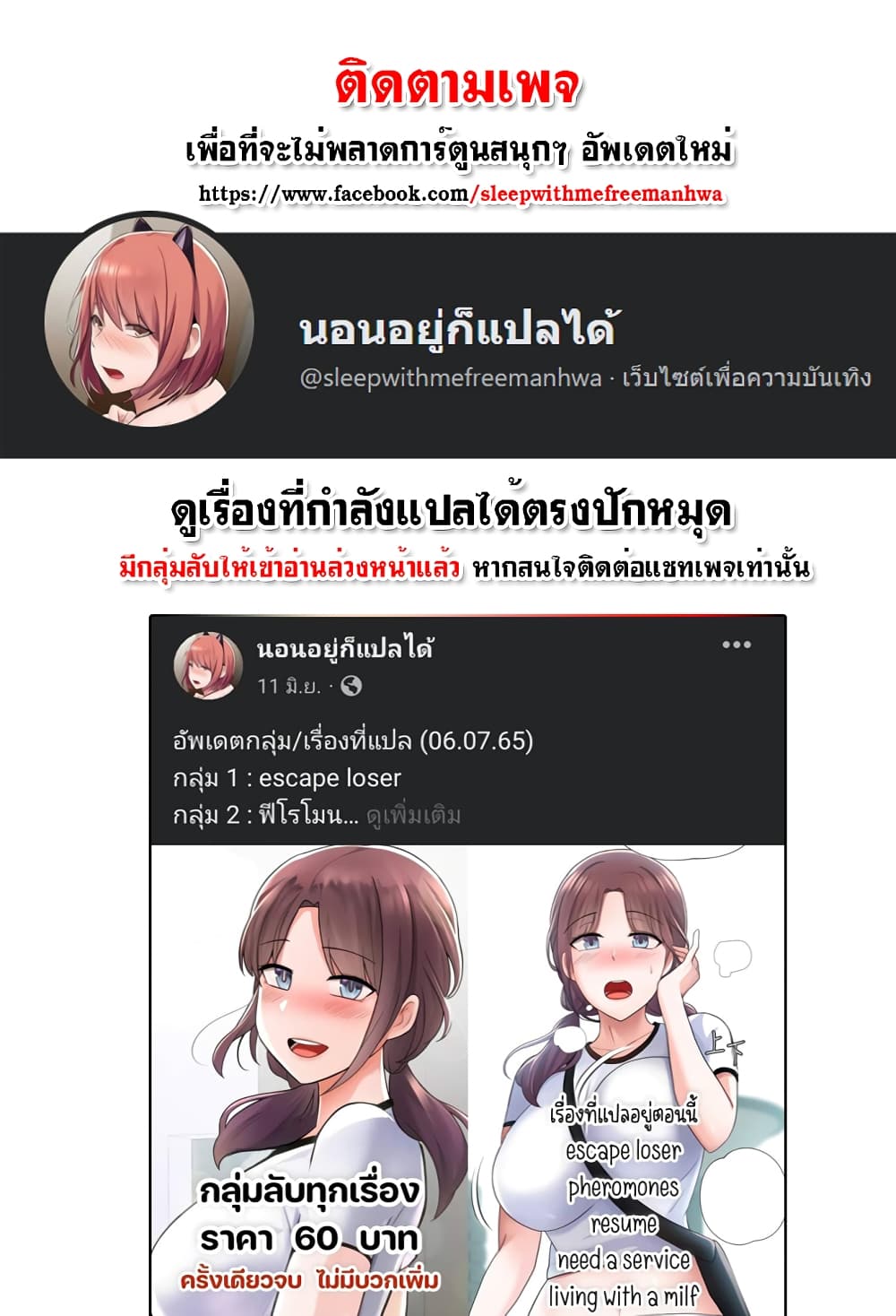 หน้า 1