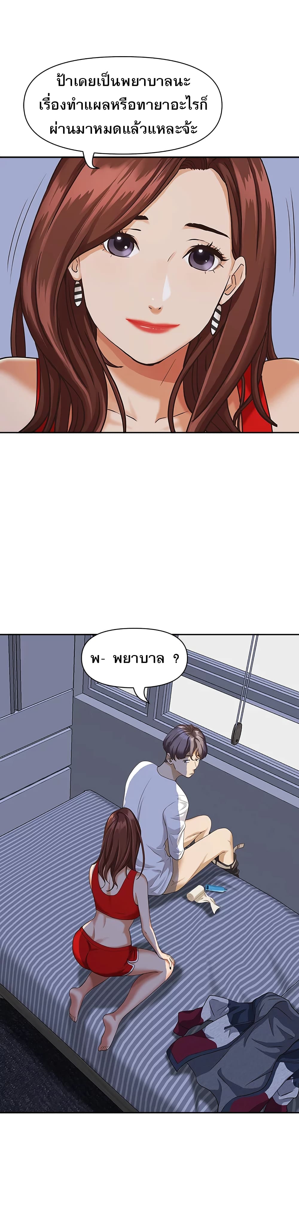 หน้า 24