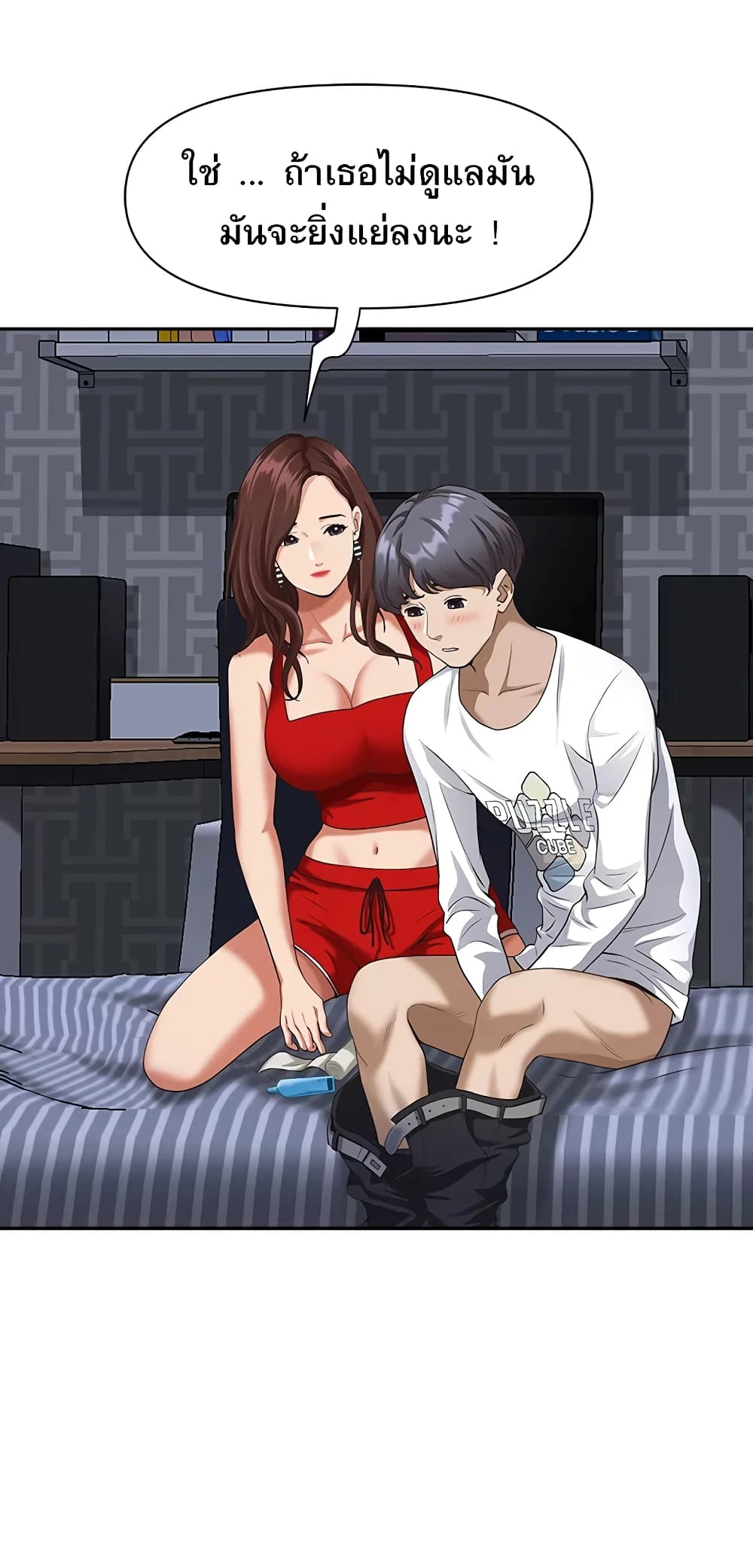 หน้า 25