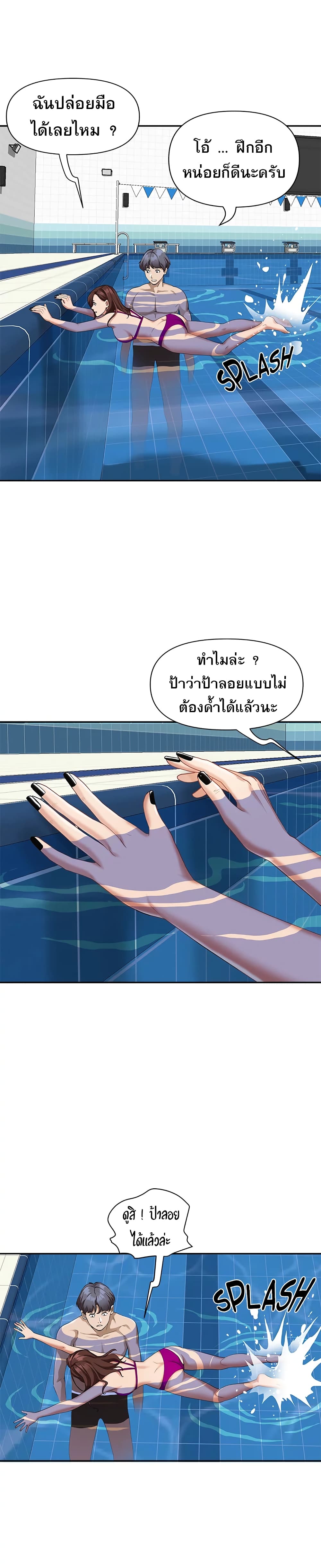 หน้า 7