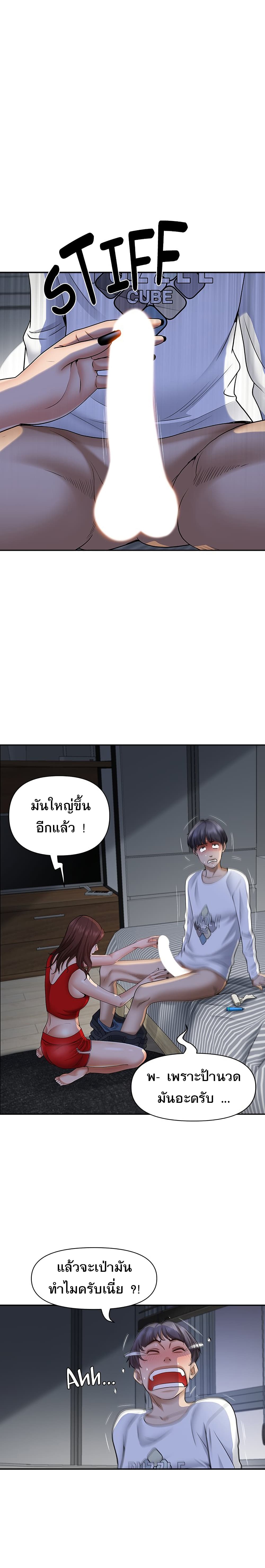 หน้า 18