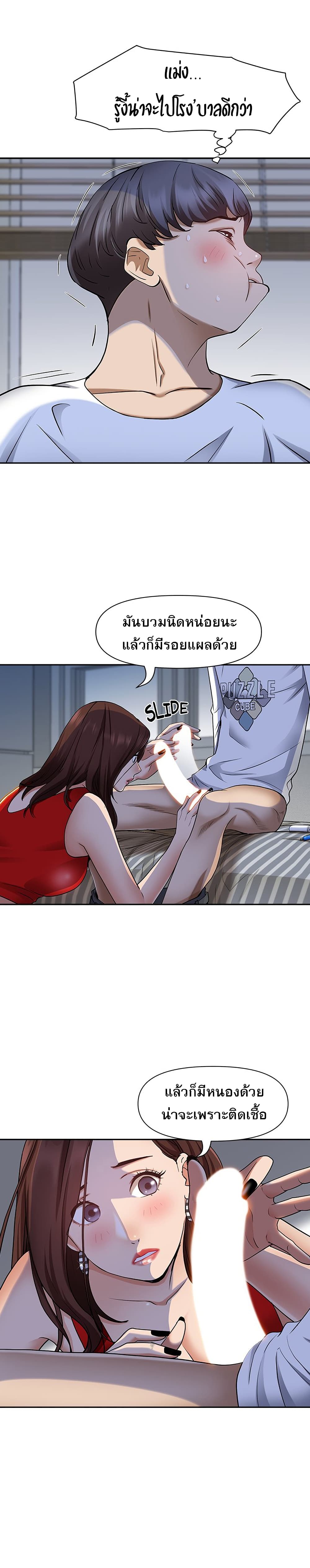 หน้า 7