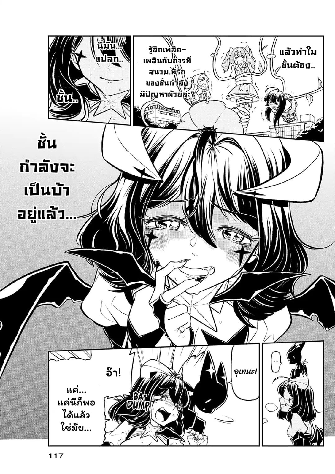 หน้า 14