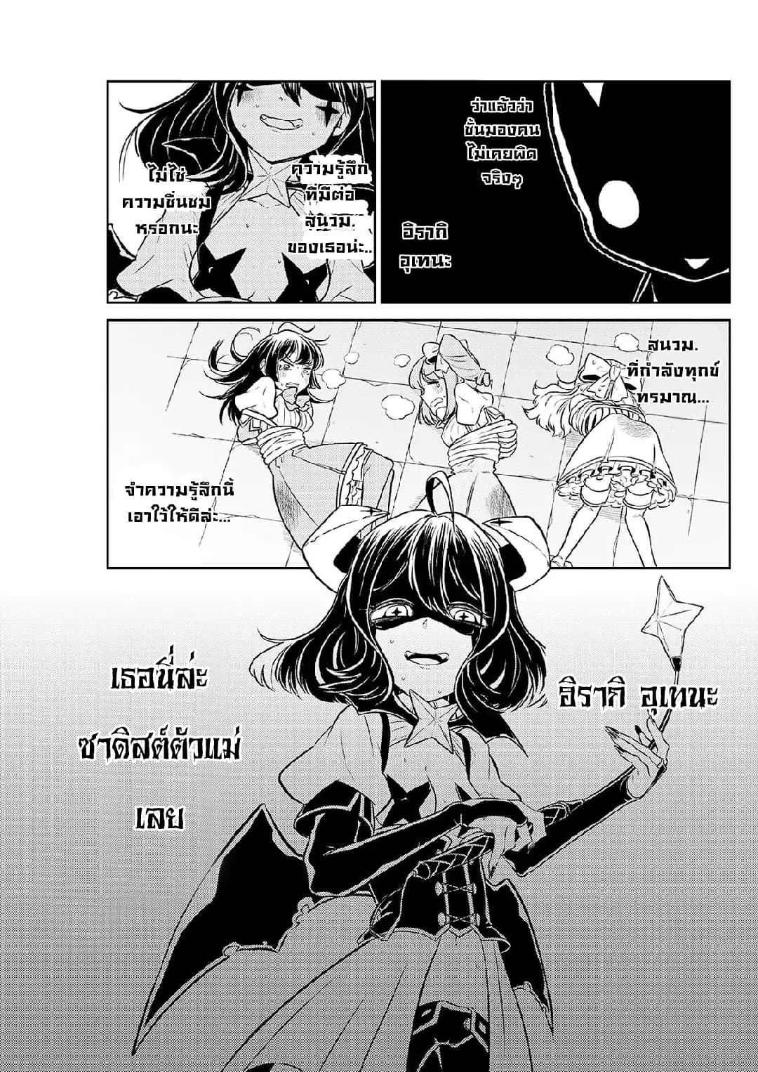 หน้า 20