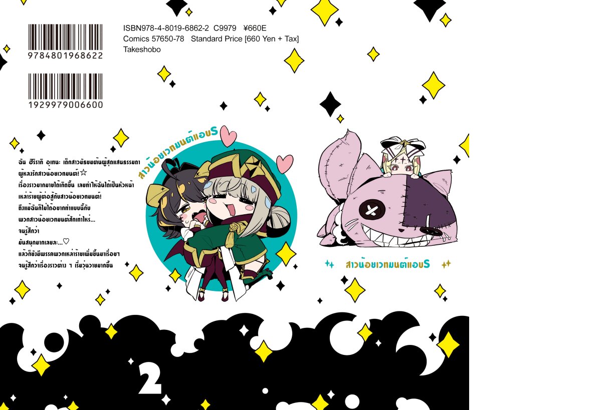 หน้า 10
