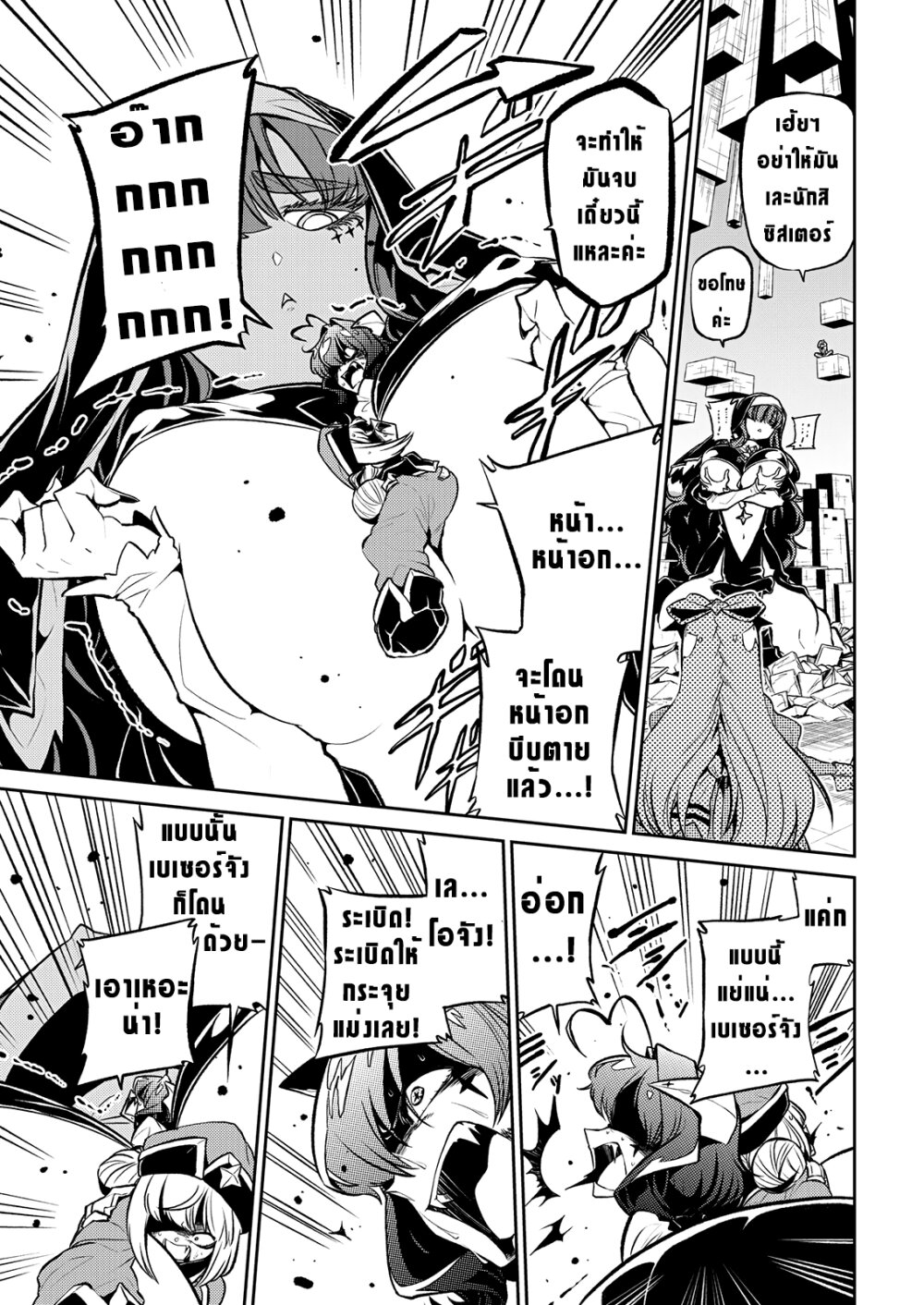 หน้า 19