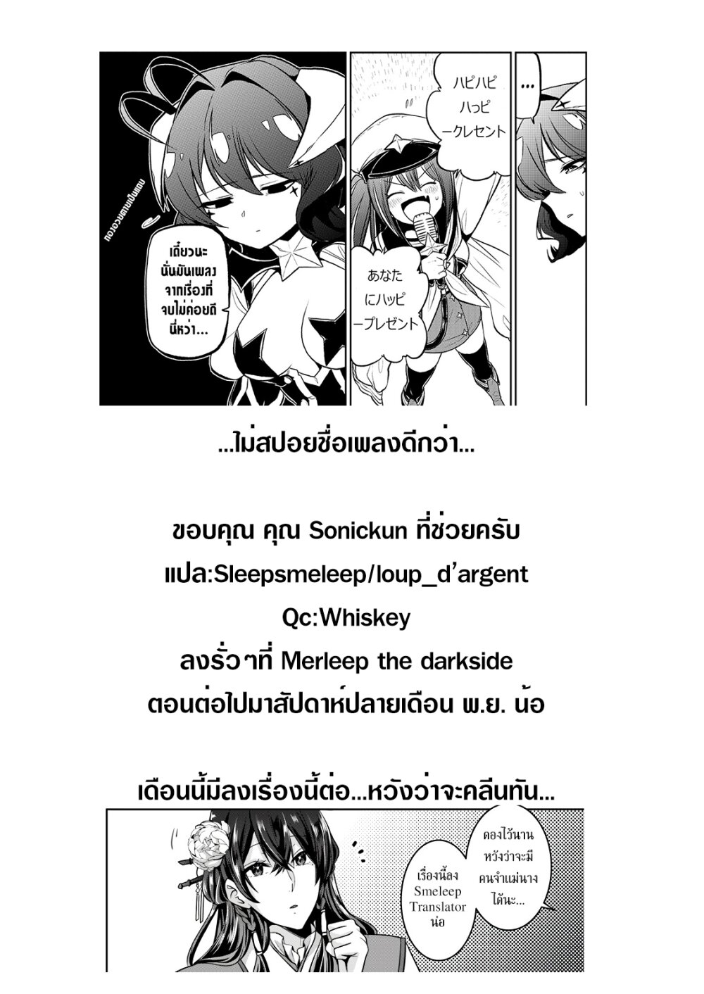 หน้า 25