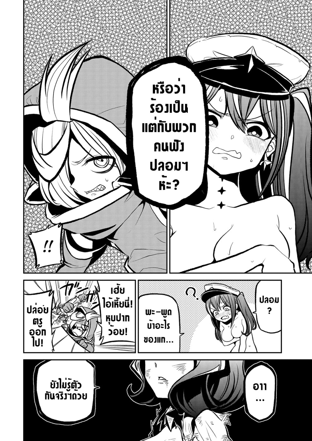 หน้า 16