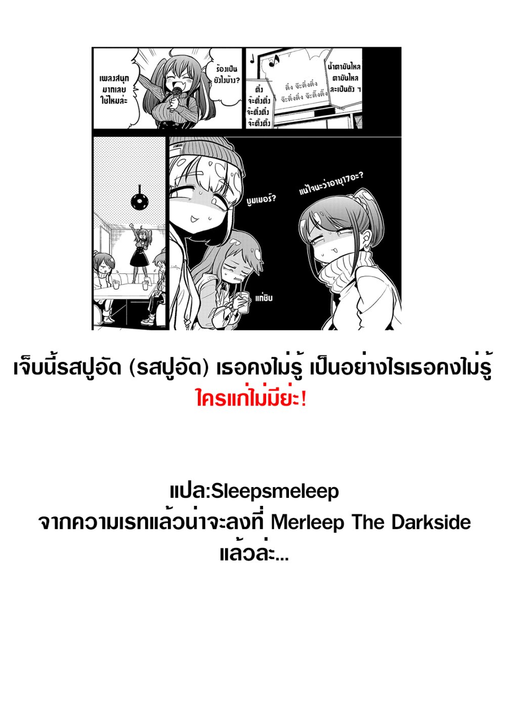 หน้า 31