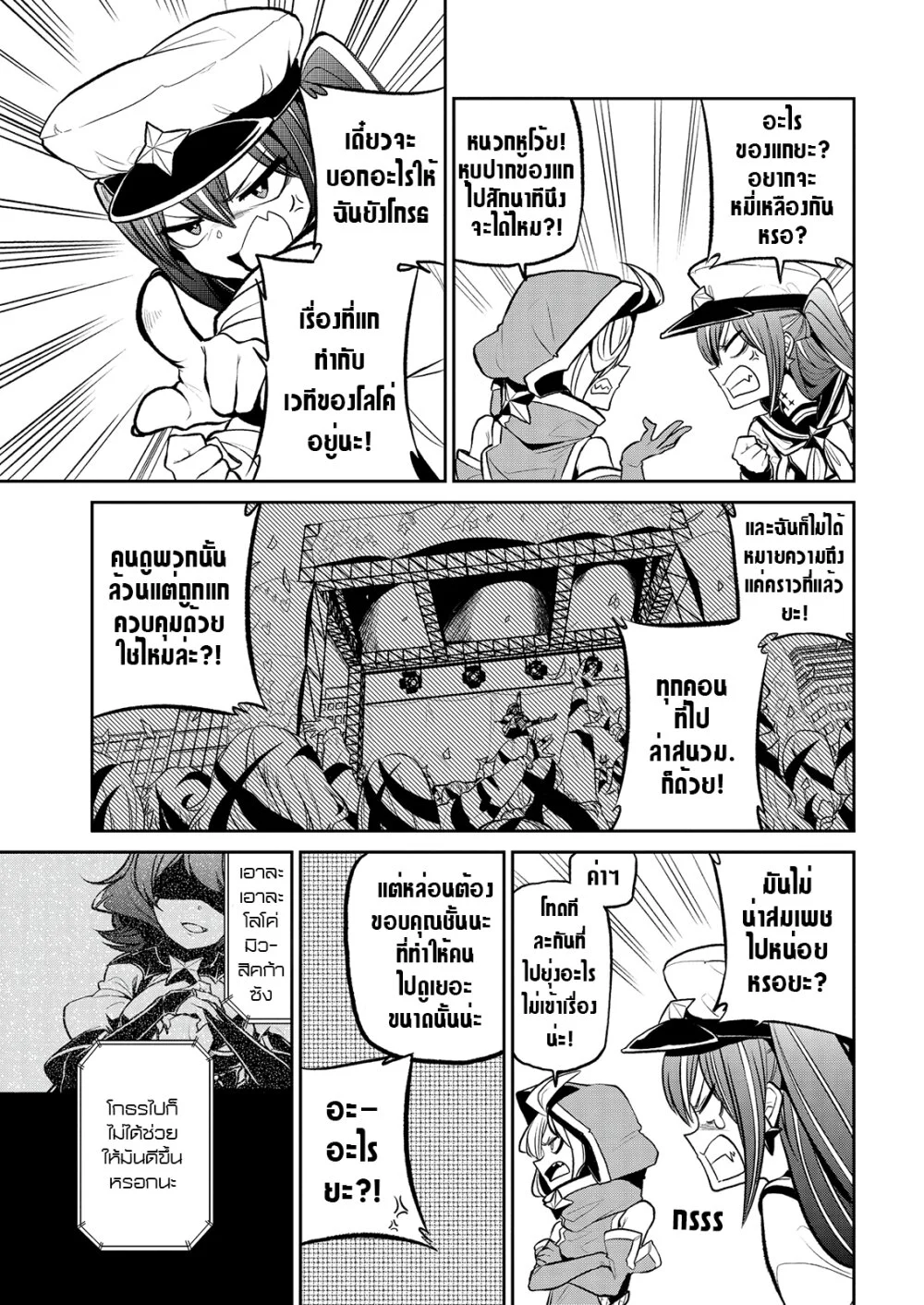 หน้า 11
