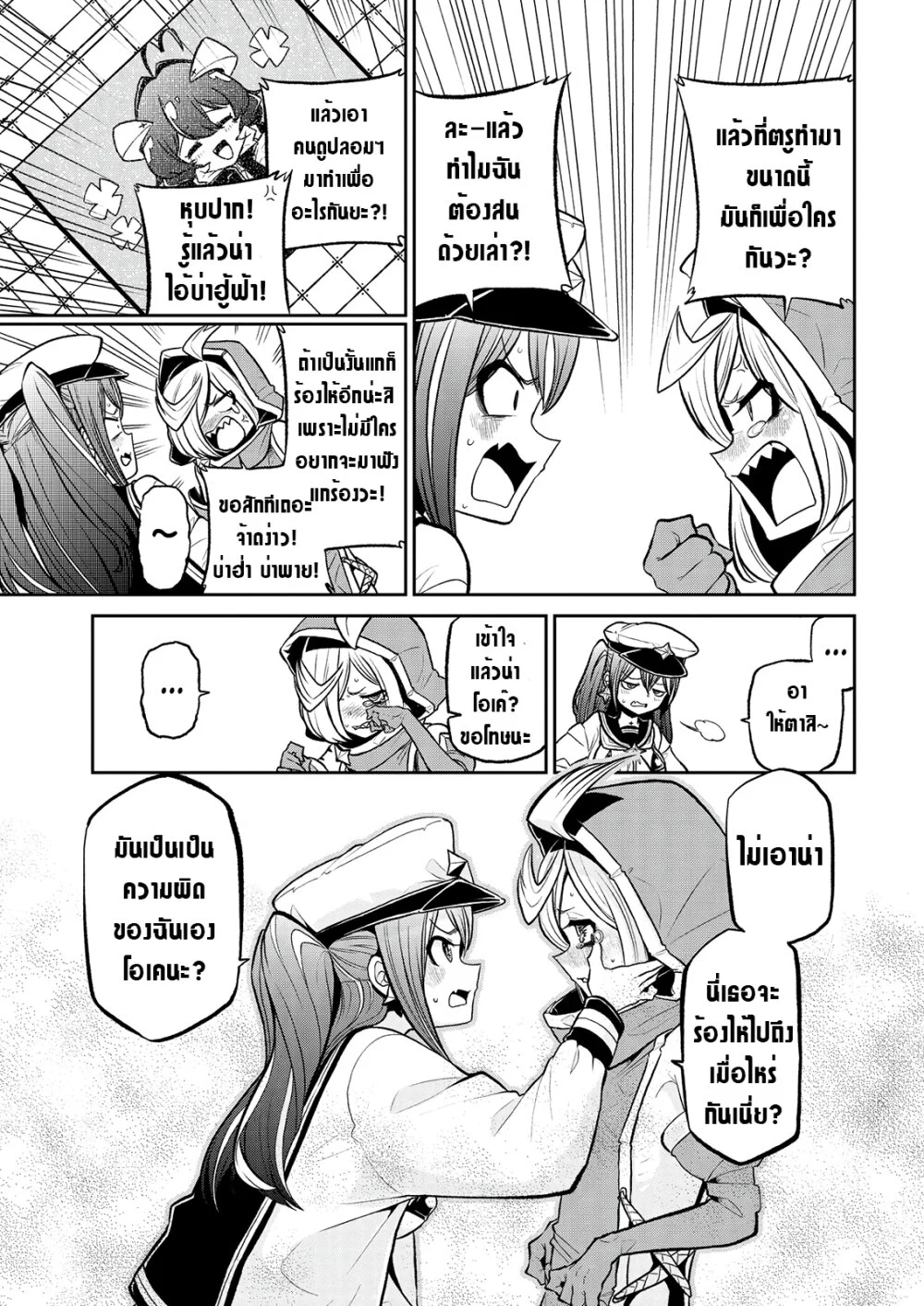 หน้า 17