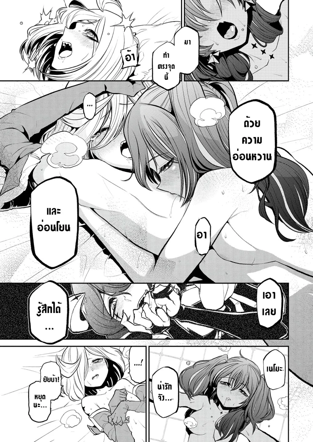 หน้า 25