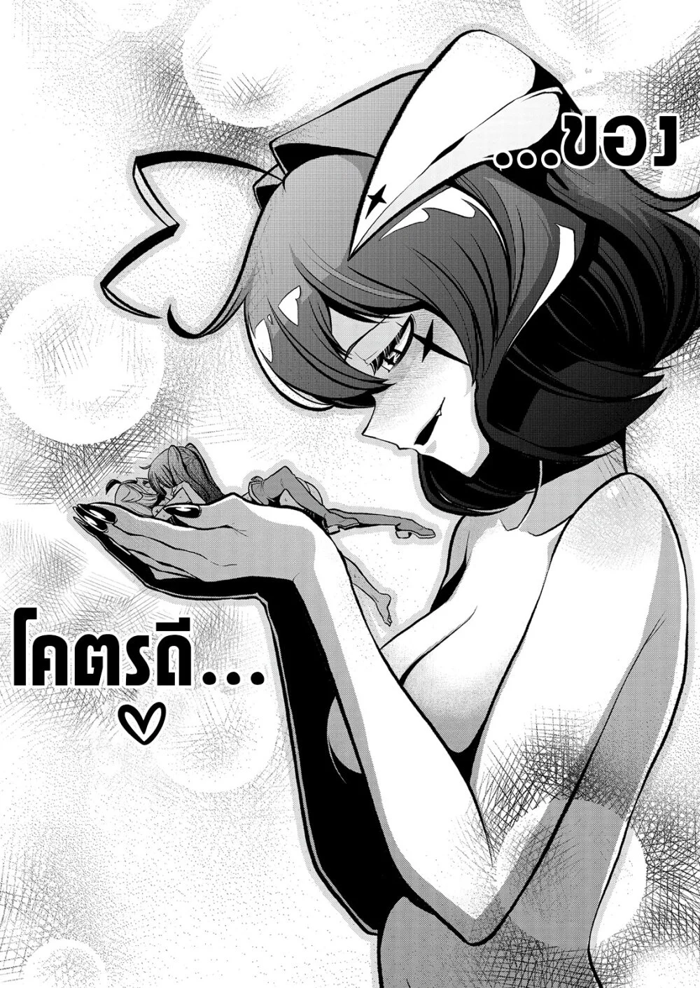 หน้า 26