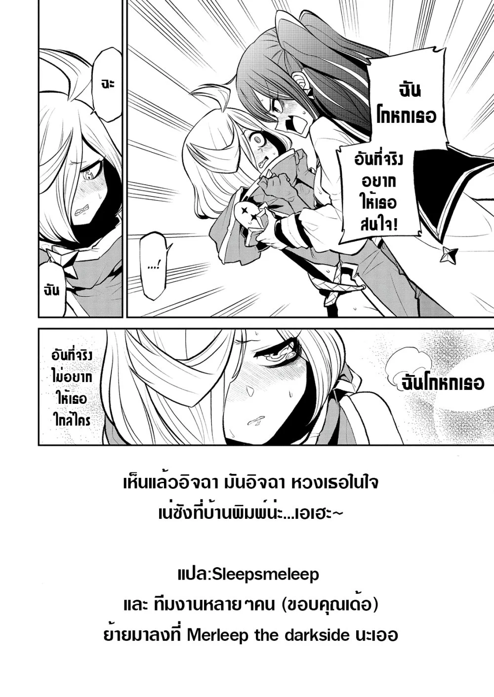 หน้า 30