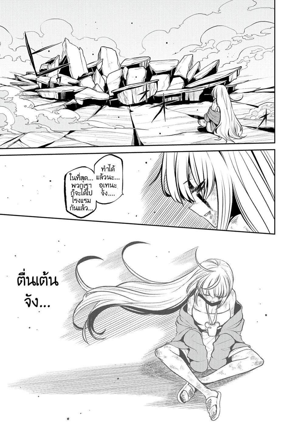 หน้า 17