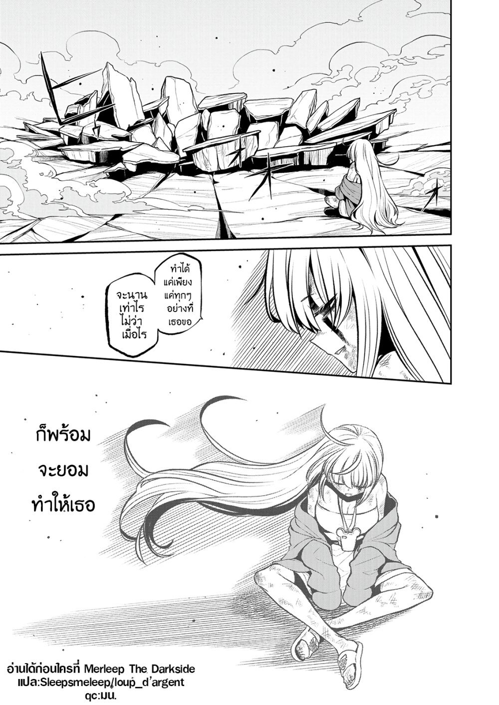 หน้า 27