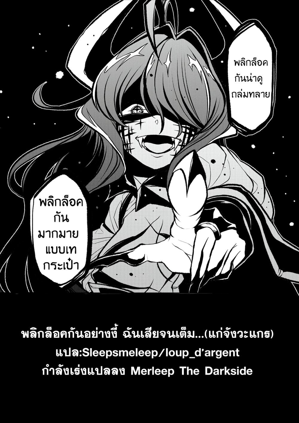 หน้า 25