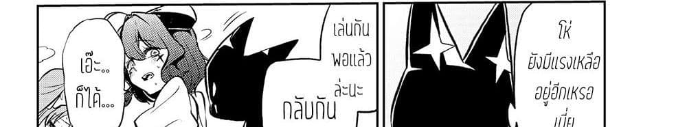 หน้า 105