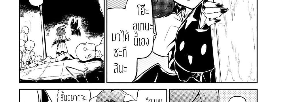 หน้า 51