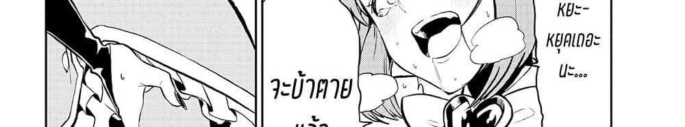 หน้า 88