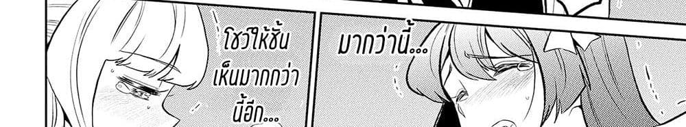 หน้า 93