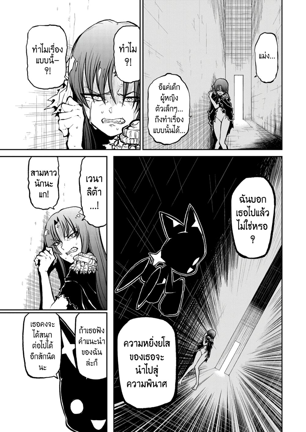 หน้า 25