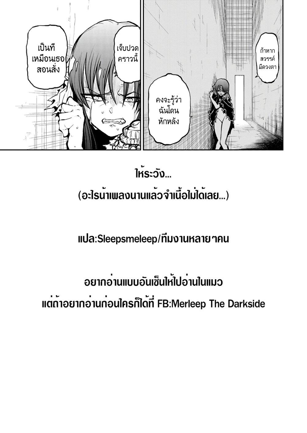 หน้า 33