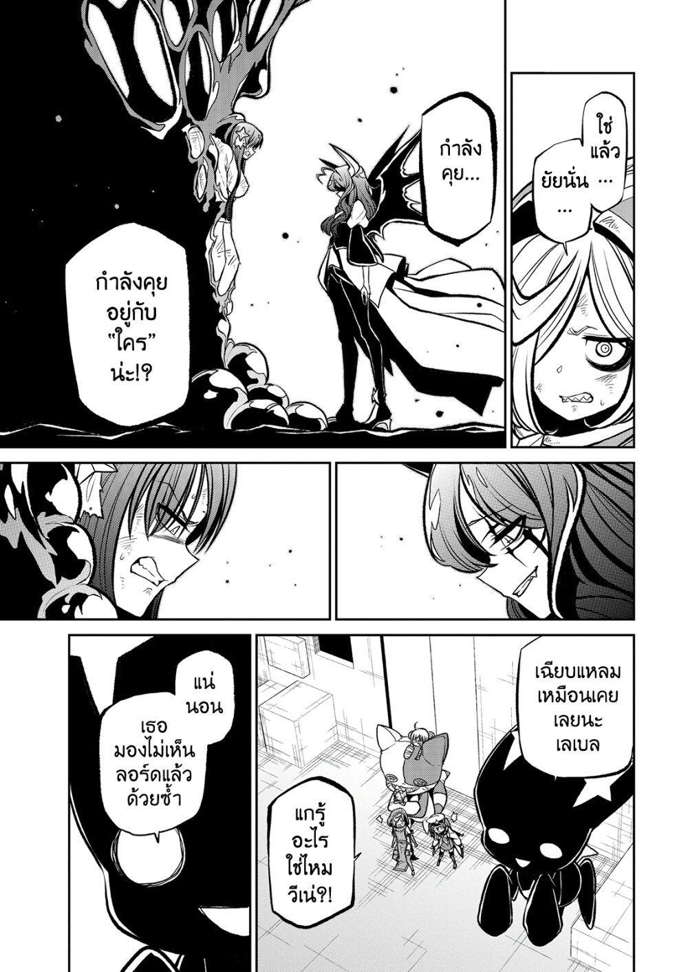 หน้า 9