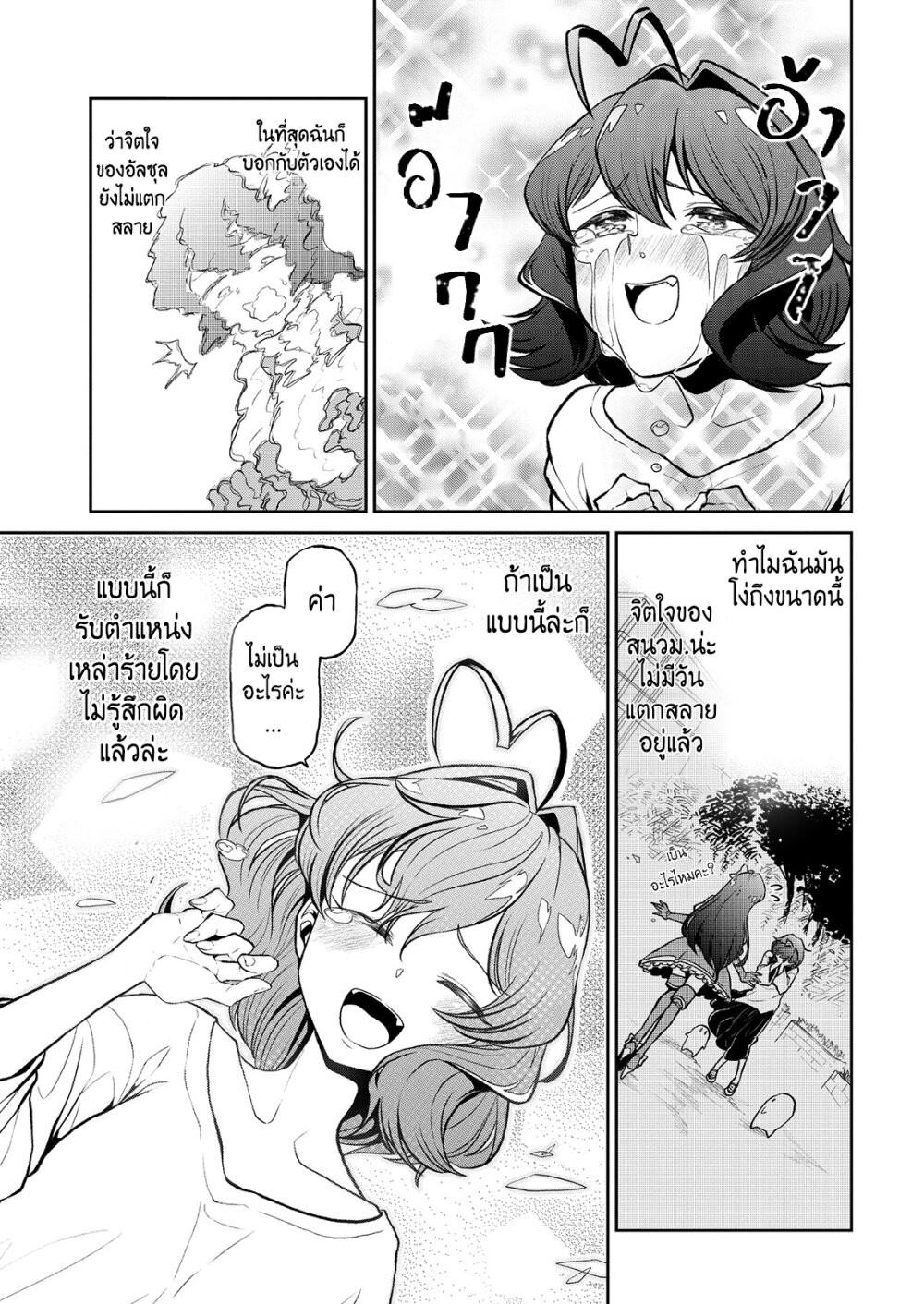 หน้า 15