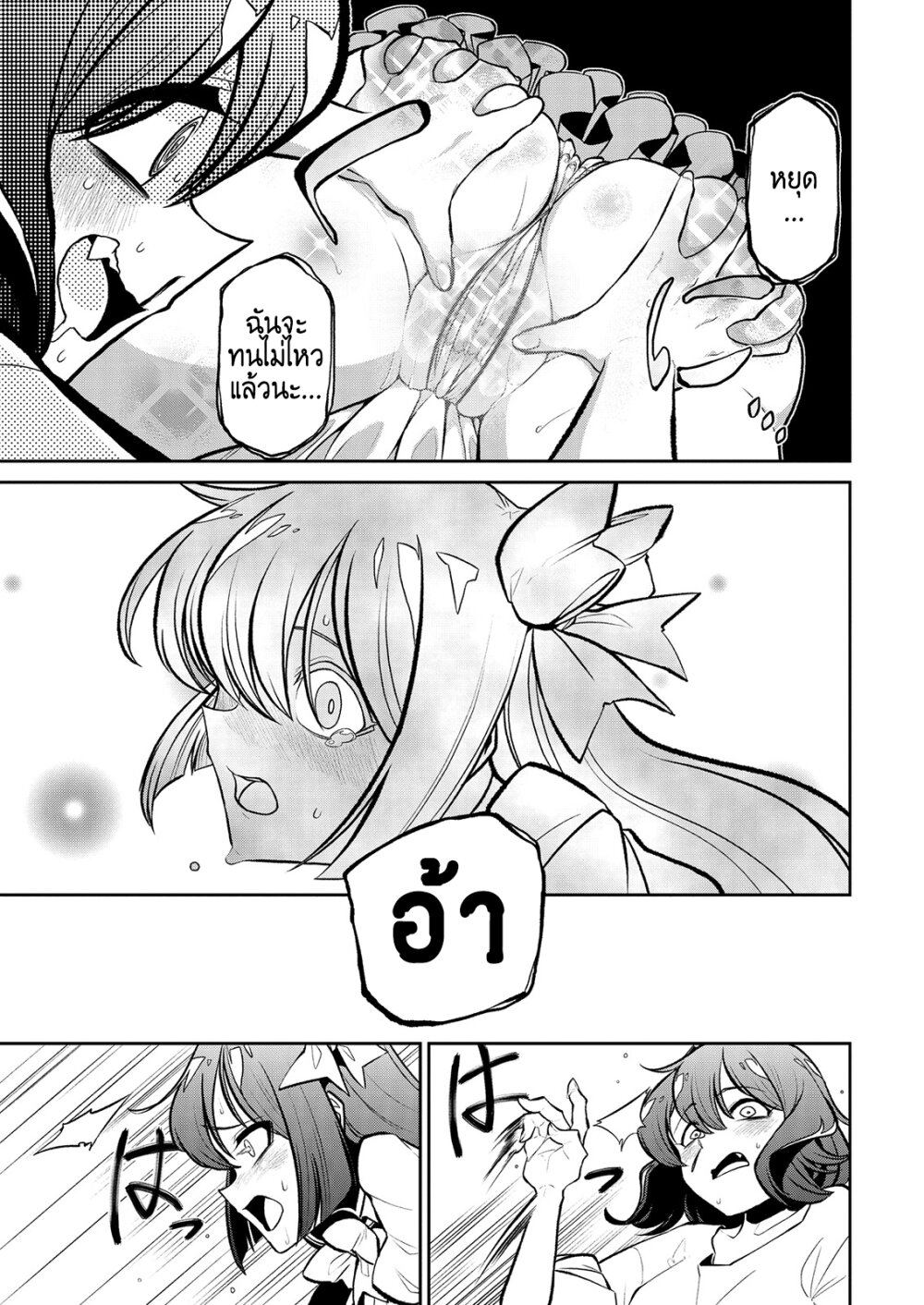 หน้า 22