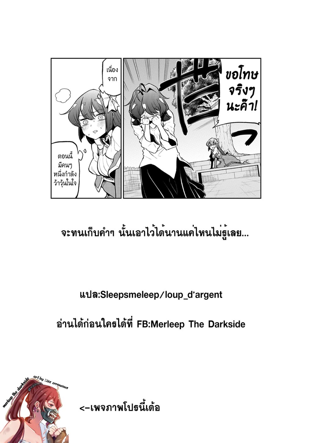 หน้า 28